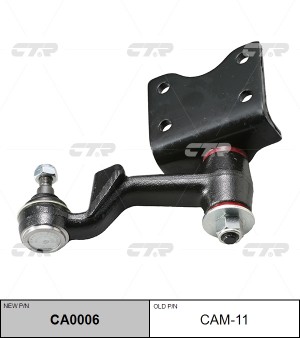 Рычаг маятниковый CAM-11 CTR