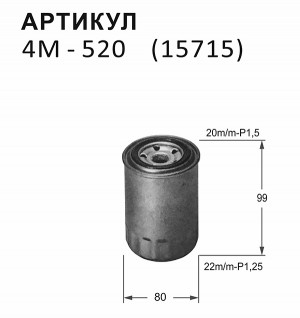 Фильтр топливный 4M520 NITTO