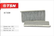Фильтр салона 97539 TSN