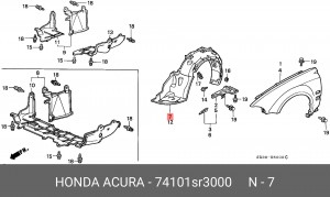 Обшивка, колесная ниша 74101SR3000 HONDA