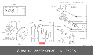 Комплект тормозных колодок, диско 26296-AE020 SUBARU