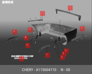 Деталь A11-5604110 CHERY