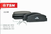 Деталь 2258 TSN
