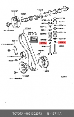 Уплотнительное кольцо, стержень кла 90913-02073 DAIHATSU