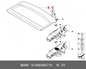 Полка за задним сиденьем 51 46 6 966 716 BMW