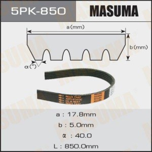 Ремень приводной 5PK-850 MASUMA