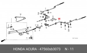 Трос, стояночная тормозная система 47560SB3073 HONDA