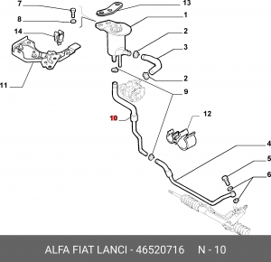 Трубка ГУР 46520716 ALFA FIAT LANCIA