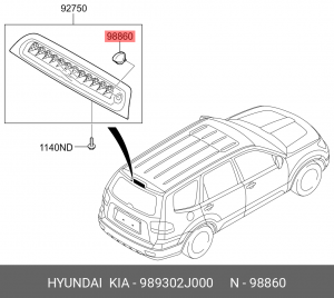 Деталь 989302J000 HYUNDAI KIA