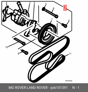 Гидравлический насос, рулевое управление QVB101391 MG ROVER LAND ROVER