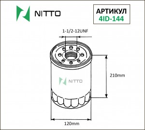 Фильтр масляный двигателя 4ID144 NITTO