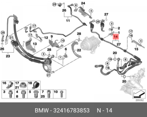 Шланг ГУР 32 41 6 783 853 BMW