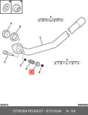 Пружина, выпускной трубопровод 91510246 CITROEN PEUGEOT