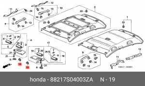Клипса солнцезащитного козырька 88217S04003ZA HONDA