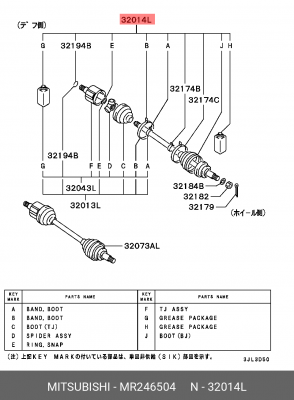 Деталь MR246504 MITSUBISHI