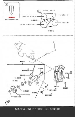 Ремень приводной WL01-18-380 MAZDA