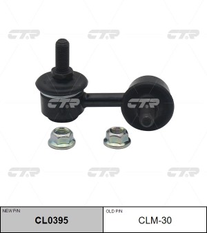 Стойка стабилизатора CLM-30 CTR