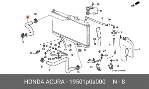 Патрубок системы охлаждения ДВС 19501P0A000 HONDA