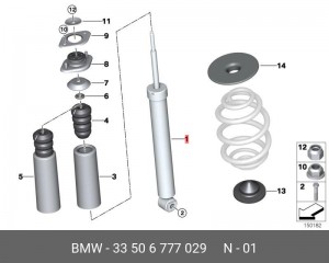 Амортизатор подвески 33 50 6 777 029 BMW