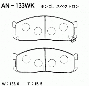 Колодки тормозные дисковые AN133WK AKEBONO