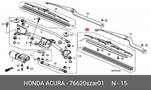 Щетка стеклоочистителя 76620SZAR01 HONDA