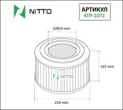 Фильтр воздушный 4TP1072 NITTO