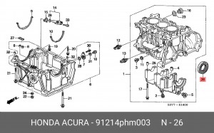 Уплотняющее кольцо, коленчатый вал 91214PHM003 HONDA