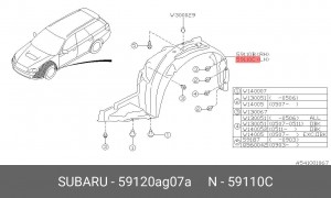 Деталь 59120AG07A SUBARU