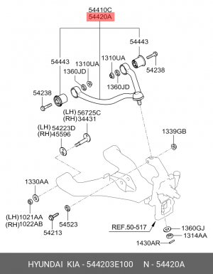 Рычаг подвески 544203E100 HYUNDAI KIA