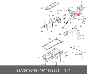 Деталь 1611803801 SSANG YONG