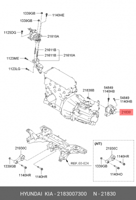 Подушка двигателя 2183007300 HYUNDAI KIA