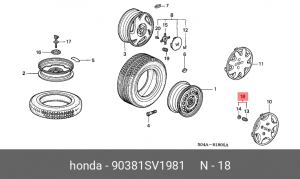 Гайка 90381SV1981 HONDA