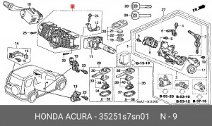 Деталь 35251S7SN01 HONDA