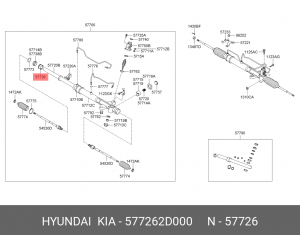 Втулка вала рулевой рейки 577262D000 HYUNDAI KIA