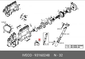 Топливный насос; Насос, топливоподающяя система 93160248 IVECO