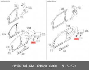 Деталь 695201C300 HYUNDAI KIA