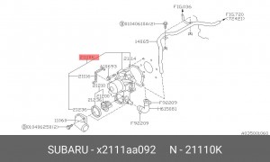 Водяной насос X2111AA092 SUBARU