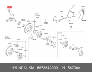 Кулак поворотный 567364A000 HYUNDAI KIA