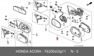 Наружное зеркало 76200ST3G11 HONDA