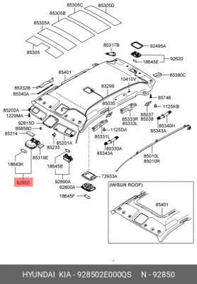 Плафон освещения салона 928502E000QS HYUNDAI KIA