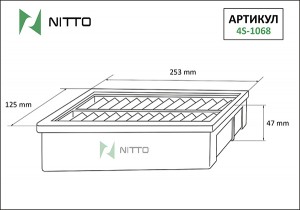 Деталь 4S1068 NITTO