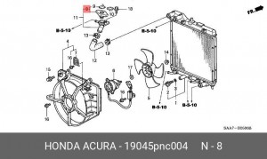 Крышка, радиатор 19045-PNC-004 HONDA