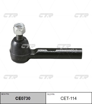 Наконечник рулевой тяги CET-114 CTR