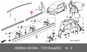 Молдинг двери 72910SAA003 HONDA