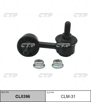 Стойка стабилизатора CLM-31 CTR
