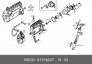 Корпус форсунки 61316337 IVECO