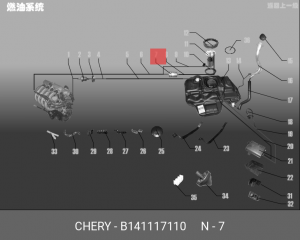 Фильтр топливный B141117110 CHERY