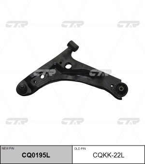 Рычаг подвески CQKK-22L CTR