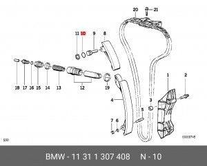 Прокладка 11 31 1 307 408 BMW