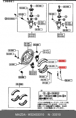 Колодки тормозные барабанные W32433310 MAZDA